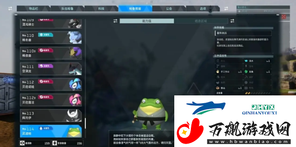 幻兽帕鲁樱花岛变种帕鲁都有哪些