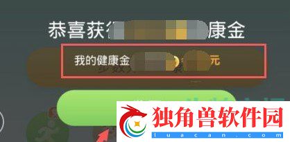 拼多多走路赚钱是真的吗