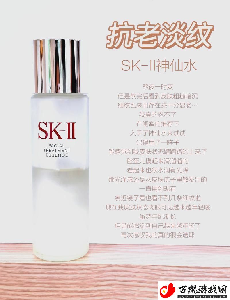 探索97国产精华最好的产品有哪些：提升肌肤的秘密武器