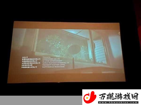 秘密基地电影免费观看喜迎新人入驻-1.-秘密基地：新成员欢迎会精彩回顾