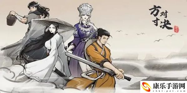 方寸对决白马寺藏宝图在哪：游戏问题与故障排查方法