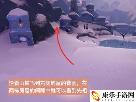 光遇熊抱雪人先祖复刻位置 光遇2.24熊抱雪人先祖兑换图