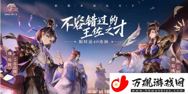 三国志幻想大陆2024礼包码大全-三国志幻想大陆最新可用礼包码