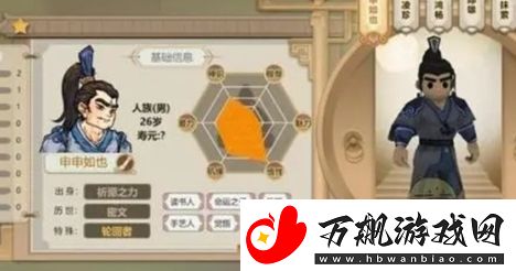了不起的修仙模拟器乾坤界建造方法及所需材料介绍