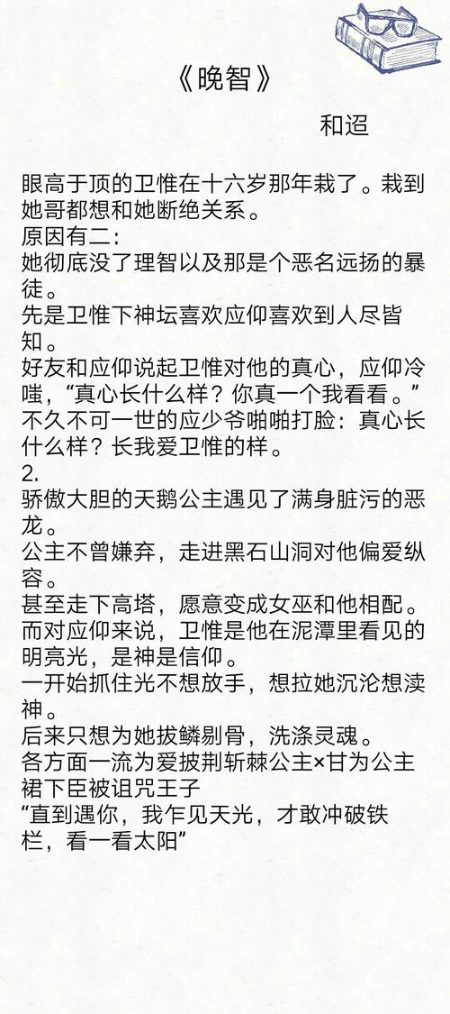 乱亲伦系列短篇100集，网友感叹：欲望与禁忌之间的挣扎