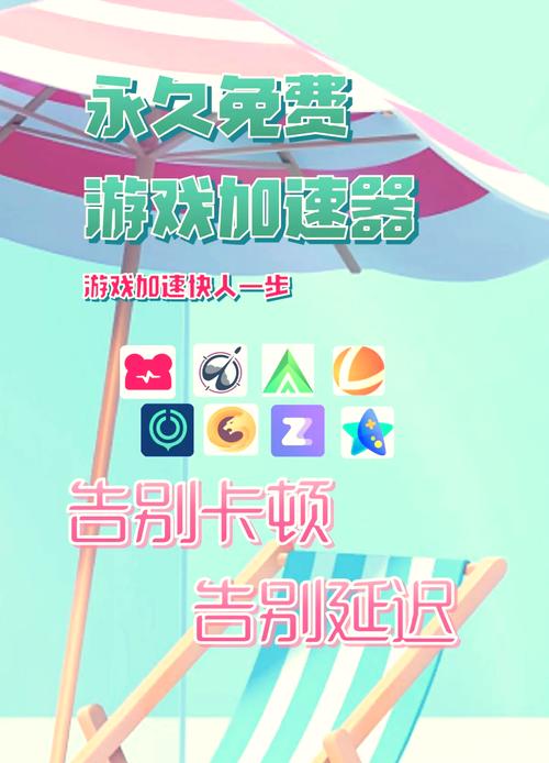 从“永久免费未”看数字服务的未来