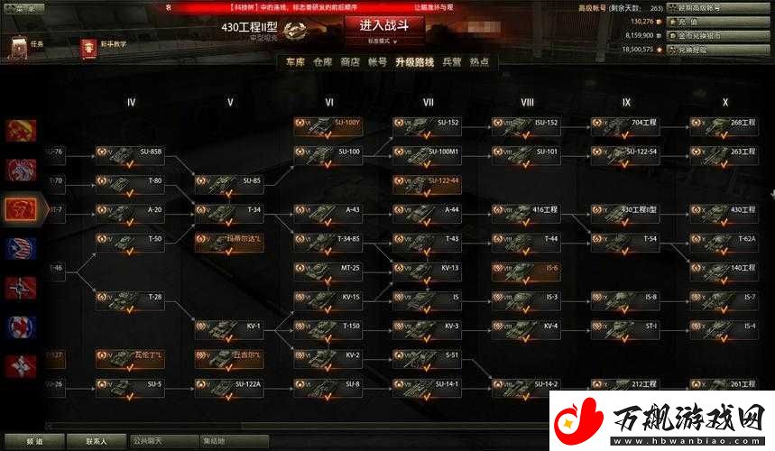 全民坦克关卡战斗攻略