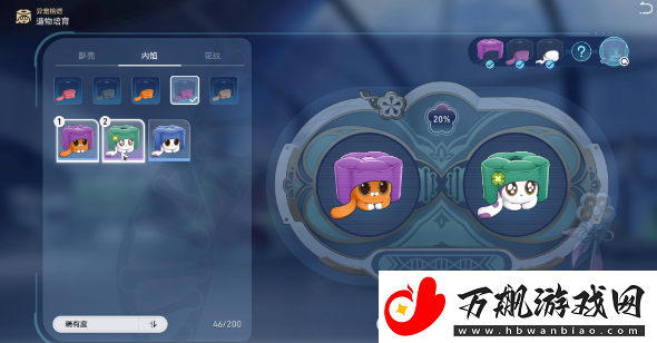 崩坏星穹铁道1.6异宠拾遗团聚任务怎么做