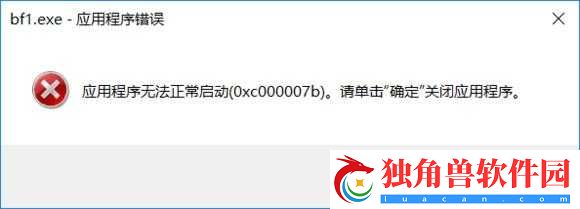 战地1打不开怎么解决-打不开解决方法解析攻略