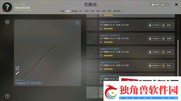 俄罗斯钓鱼4顶鲤怎么搭配