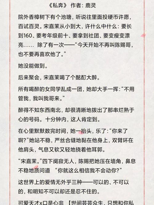 在《校园pop1∨1h温软冷意》中感受青春的柔软与冷冽