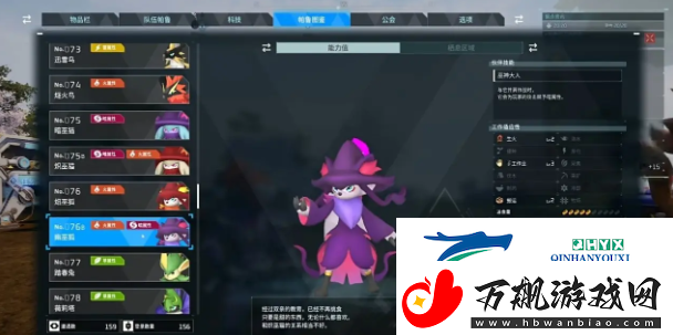 幻兽帕鲁樱花岛变种帕鲁都有哪些