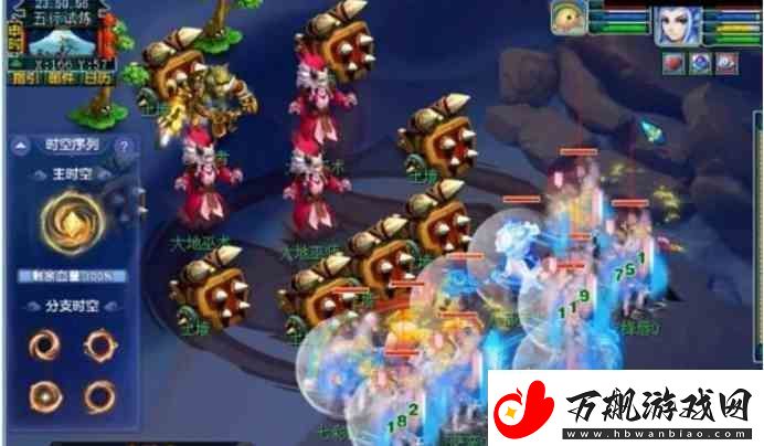 梦幻西游天命之路五行试炼指南
