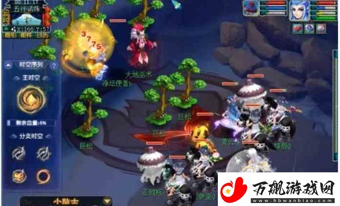 梦幻西游天命之路五行试炼指南