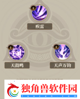 山海镜花麒麟怎么样