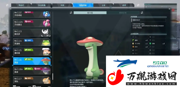 幻兽帕鲁樱花岛变种帕鲁都有哪些