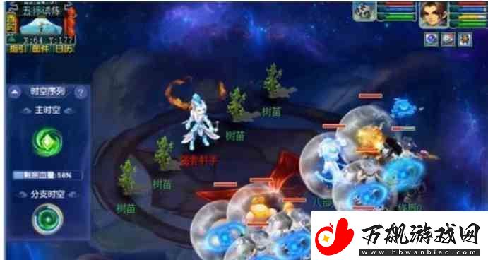 梦幻西游天命之路五行试炼指南