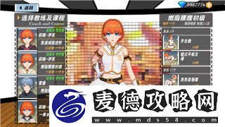 赛博朋克2077超梦播放：如何通过全新玩法探索赛博朋克世界的未来科技与虚拟现实
