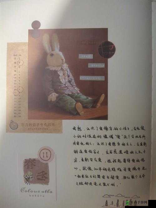 XXXs69 的奇妙探索之旅