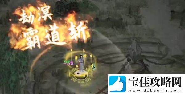 鬼谷八荒普攻词条大全