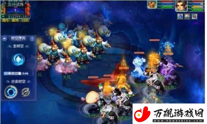 梦幻西游天命之路五行试炼指南