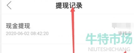 拼多多走路赚钱是真的吗