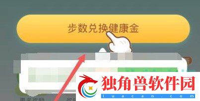 拼多多走路赚钱是真的吗