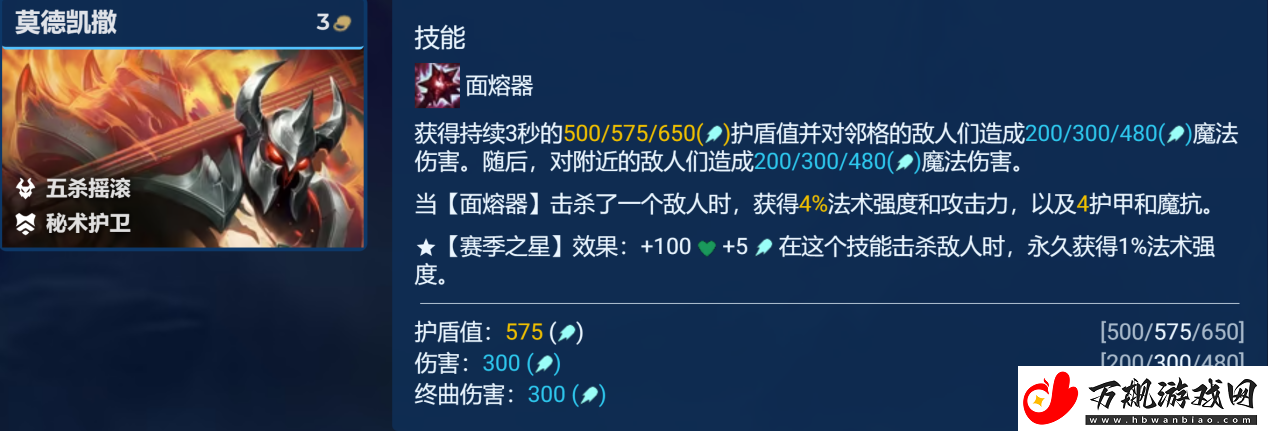 云顶之弈s10恶魔契约阵容怎么搭配