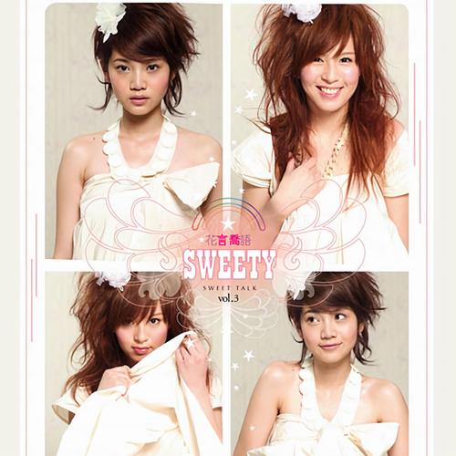 樱花草Sweety新加坡，观众：沉浸在花海中的美好瞬间