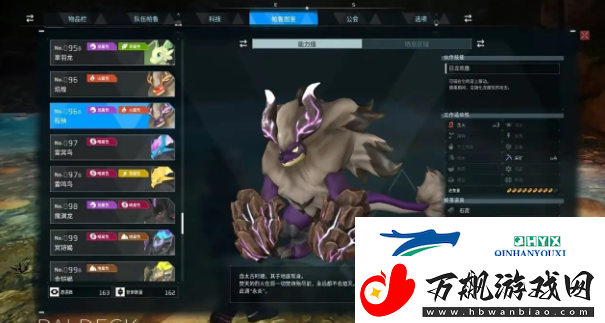 幻兽帕鲁樱花岛变种帕鲁都有哪些