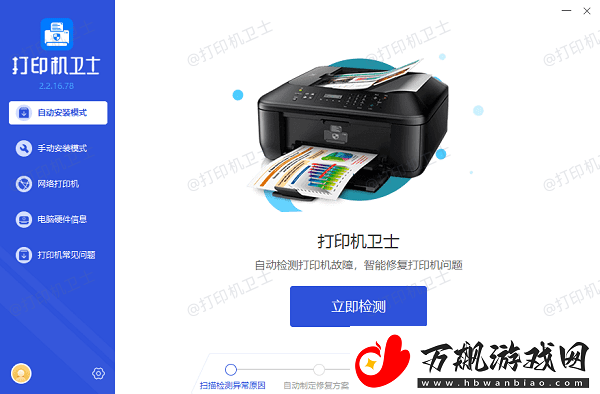 打印机不能预览是怎么回事