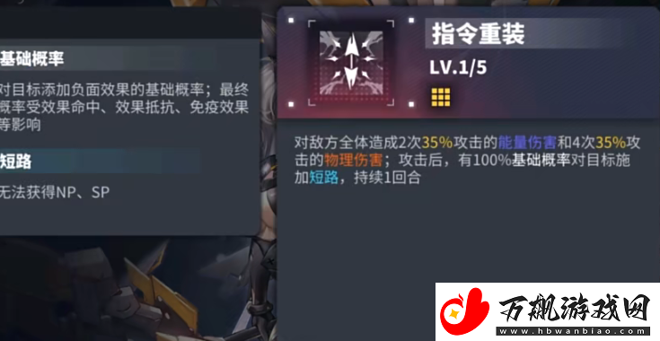 交错战线自选六星怎么选