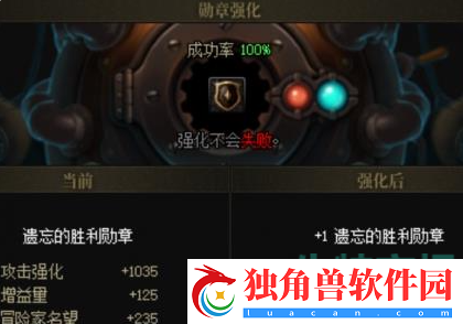 地下城与勇士起源勋章材料怎么获得