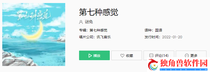 把你身边的空气都融进呼吸用心跳数着靠近还要几厘米你发丝传到了指尖上的暖意是什么歌