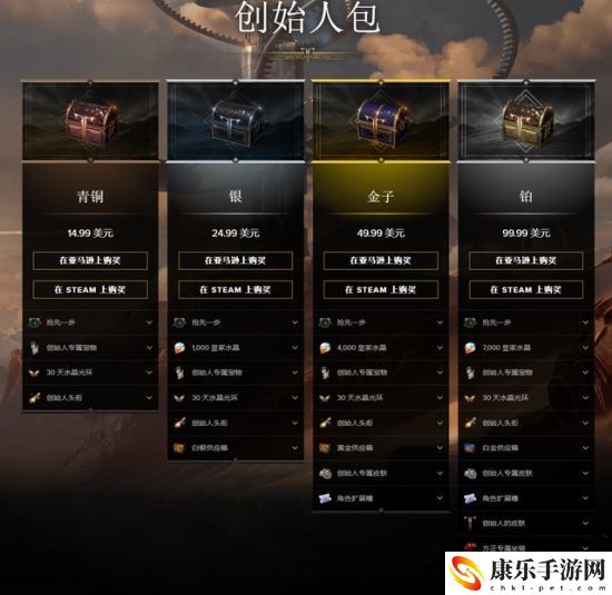 失落的方舟国服几时出 失落的方舟国服上线时间介绍