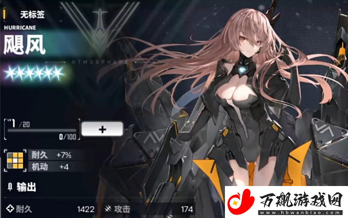 交错战线自选六星怎么选