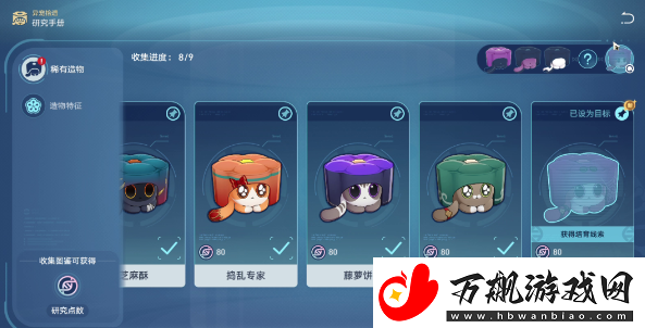 崩坏星穹铁道1.6异宠拾遗团聚任务怎么做
