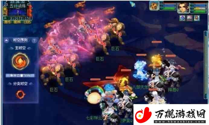 梦幻西游天命之路五行试炼指南