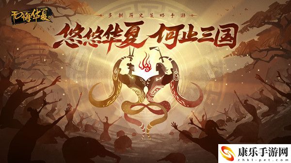 无悔华夏2月1日渔樵问答怎么答