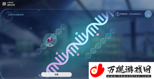崩坏星穹铁道1.6异宠拾遗团聚任务怎么做