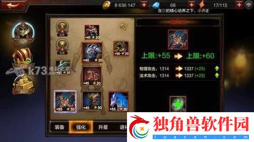全民无双曹操怎么获得
