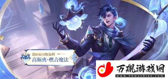 王者荣耀s34赛季战令皮肤有哪些