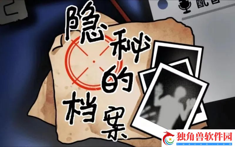 隐秘的档案奇怪的奶奶怎么过-电视怎么开