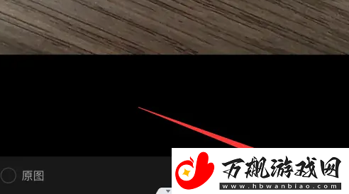苹果备忘录怎么提取图片文字