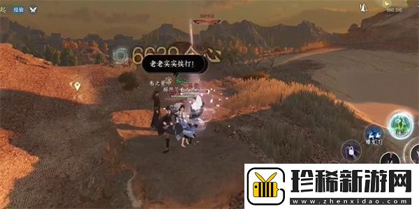 逆水寒手游出塞曲奇遇怎么做