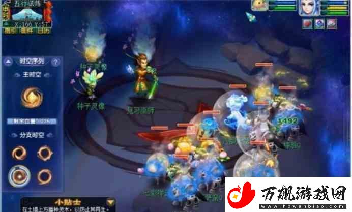 梦幻西游天命之路五行试炼指南