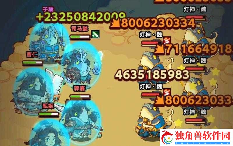 咸鱼之王灯神挑战