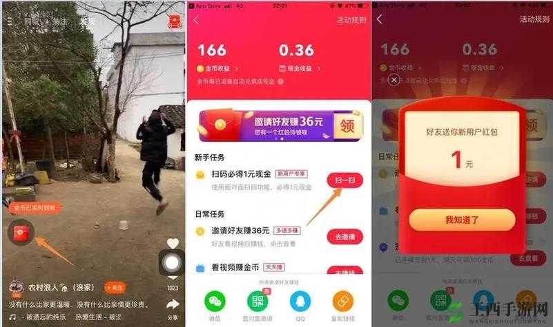 9 1短视频安装极速版安全吗 值得信赖吗