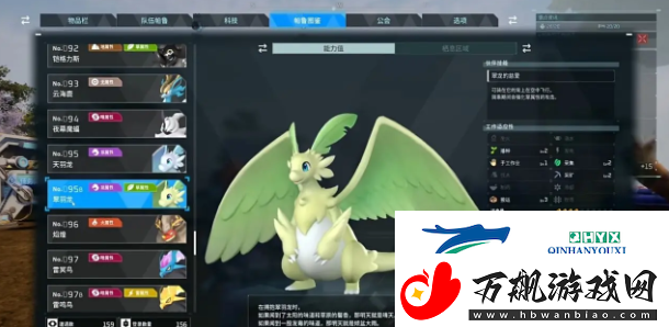 幻兽帕鲁樱花岛变种帕鲁都有哪些