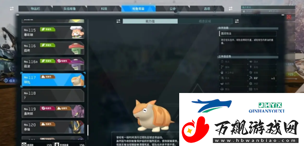 幻兽帕鲁樱花岛变种帕鲁都有哪些